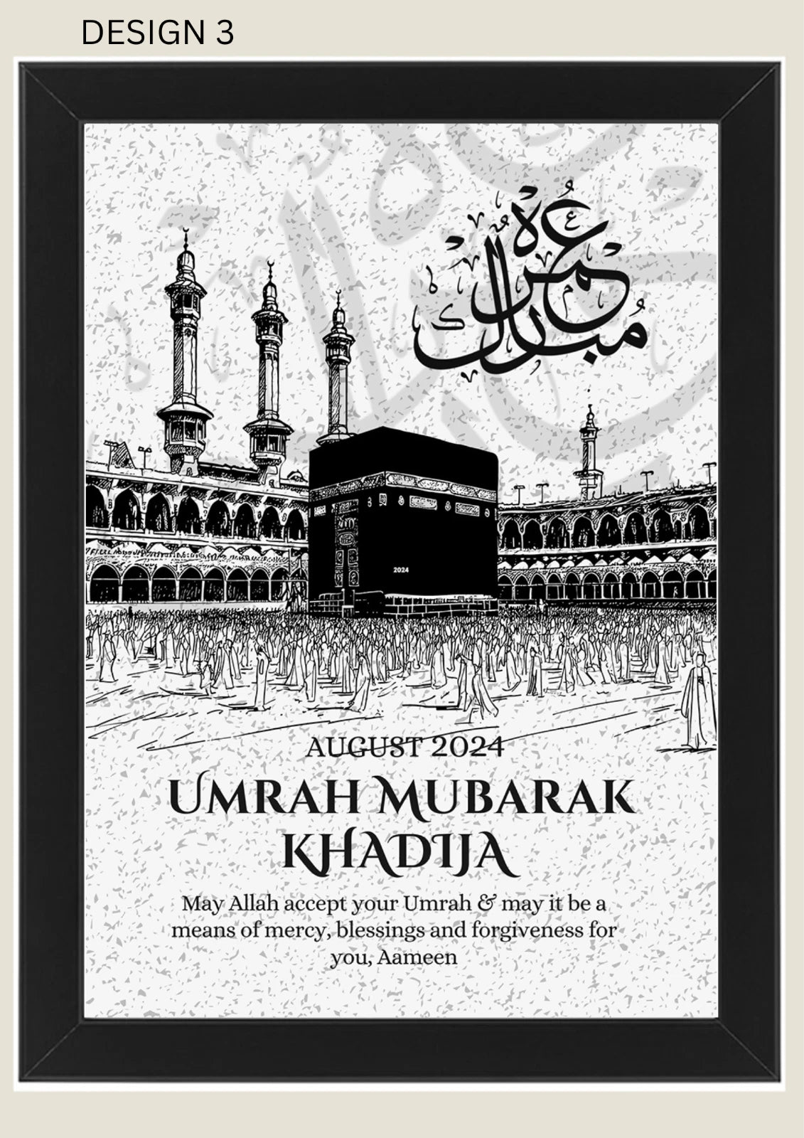 A4 Personalised Umrah Mubarak Print Frame - Islamic Gift, Arabic Gift, Frames